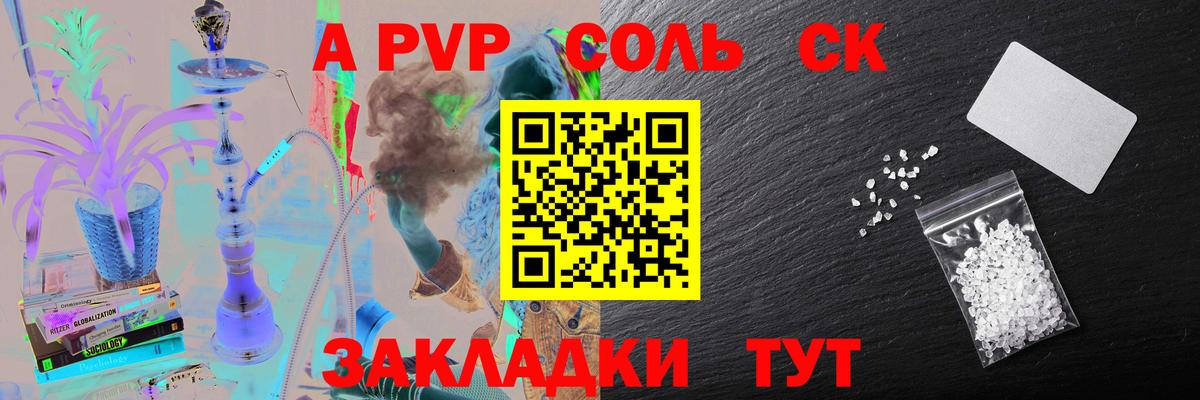 Alfa_PVP крисы CK  Alpha-PVP крисы CK  хочу   Нижний Новгород  Вход с VPN 