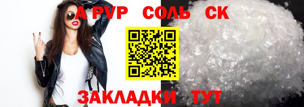 APVP СК КРИС Нижний Новгород