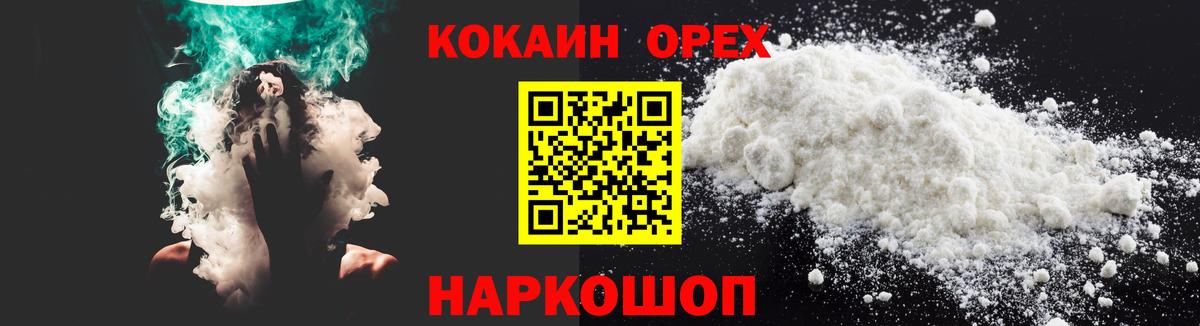 Кокаин Боливия Нижний Новгород