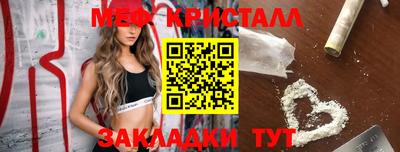 марки nbome Тулун