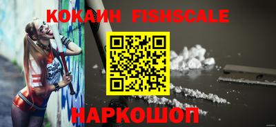 кокаин премиум Туймазы