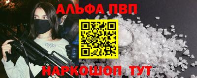 кокаин премиум Туймазы