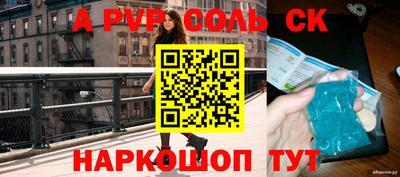 марки nbome Тулун