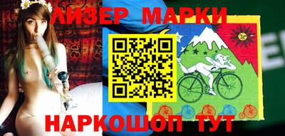 марки nbome Тулун