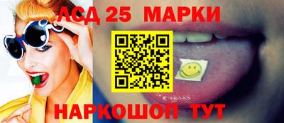 марки nbome Тулун