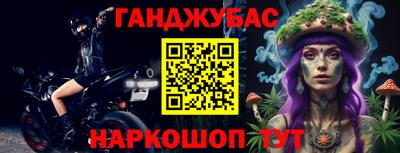 spice Татарск