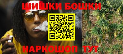 марки nbome Тулун