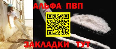 марки nbome Тулун