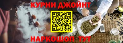 гашишное масло Тара