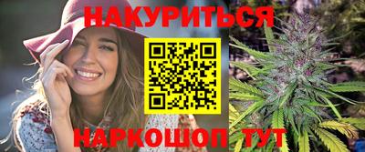 марки nbome Тулун