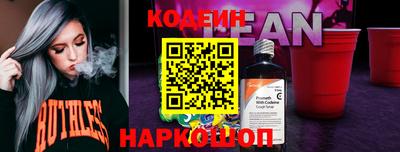 марки nbome Тулун