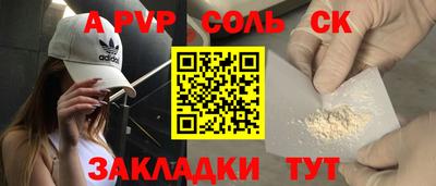 кокаин премиум Туймазы