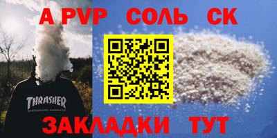кокаин премиум Туймазы