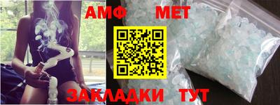 марки nbome Тулун