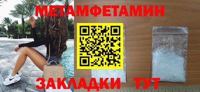 марки nbome Тулун