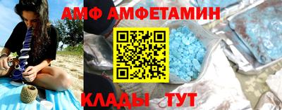 кокаин премиум Туймазы