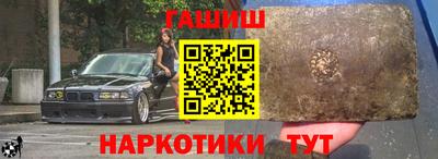 марки nbome Тулун