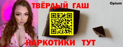 наркотики Тула
