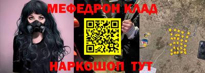 марки nbome Тулун
