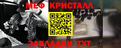 марки nbome Тулун