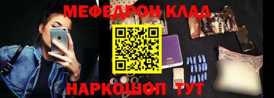 кокаин премиум Туймазы