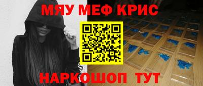 марки nbome Тулун