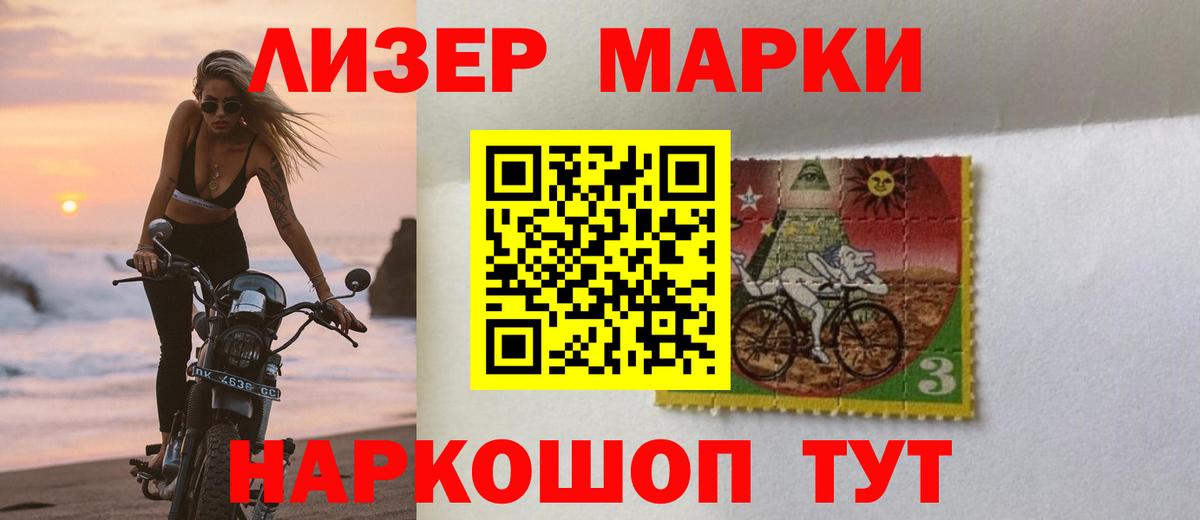 Гашиш Нижний Новгород