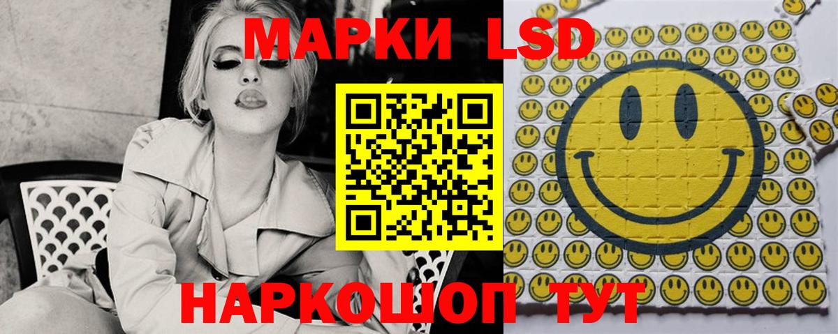 Лсд 25 экстази ecstasy Нижний Новгород