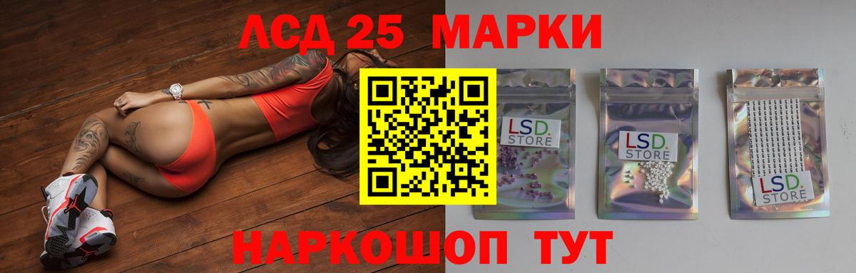Нижний Новгород  ЛСД экстази  ЛСД экстази ecstasy  MEGA рабочий сайт  LSD-25 экстази ecstasy  Вход с VPN 