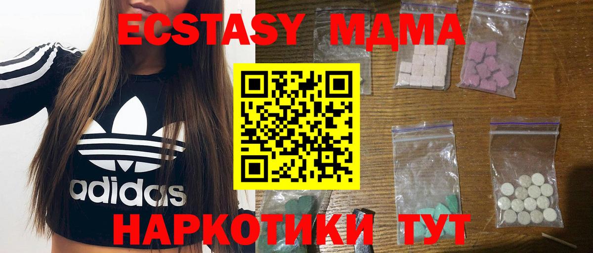 Марихуана  Вход с VPN  Нижний Новгород  Кокаин  ГАШИШ  Меф  