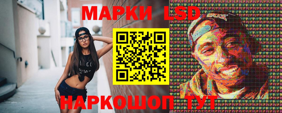 что такое наркотик  Марки NBOMe 1,8мг  Вход с VPN  Нижний Новгород  Марки NBOMe 