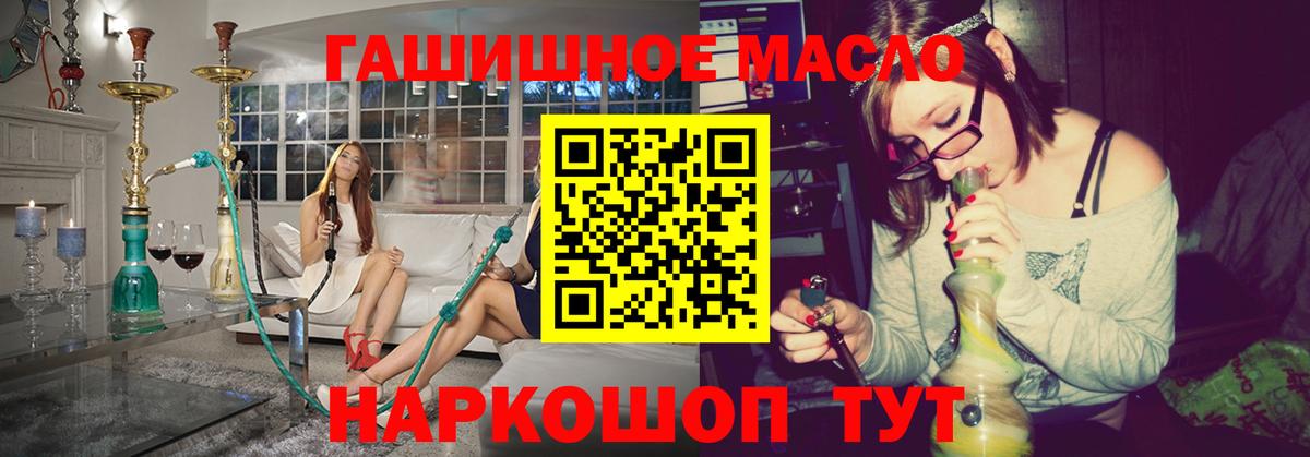 ТГК вейп Нижний Новгород