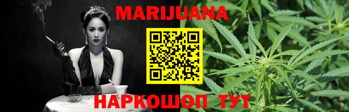 Марихуана VHQ  Вход с VPN  Нижний Новгород  Конопля Ganja  Марихуана Ganja 